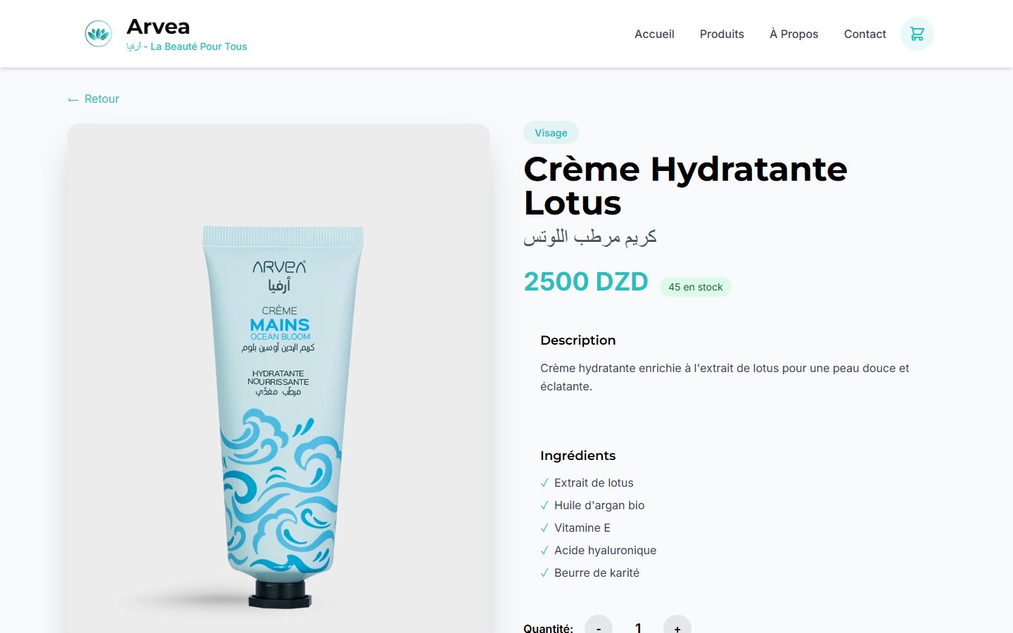 Product detail page