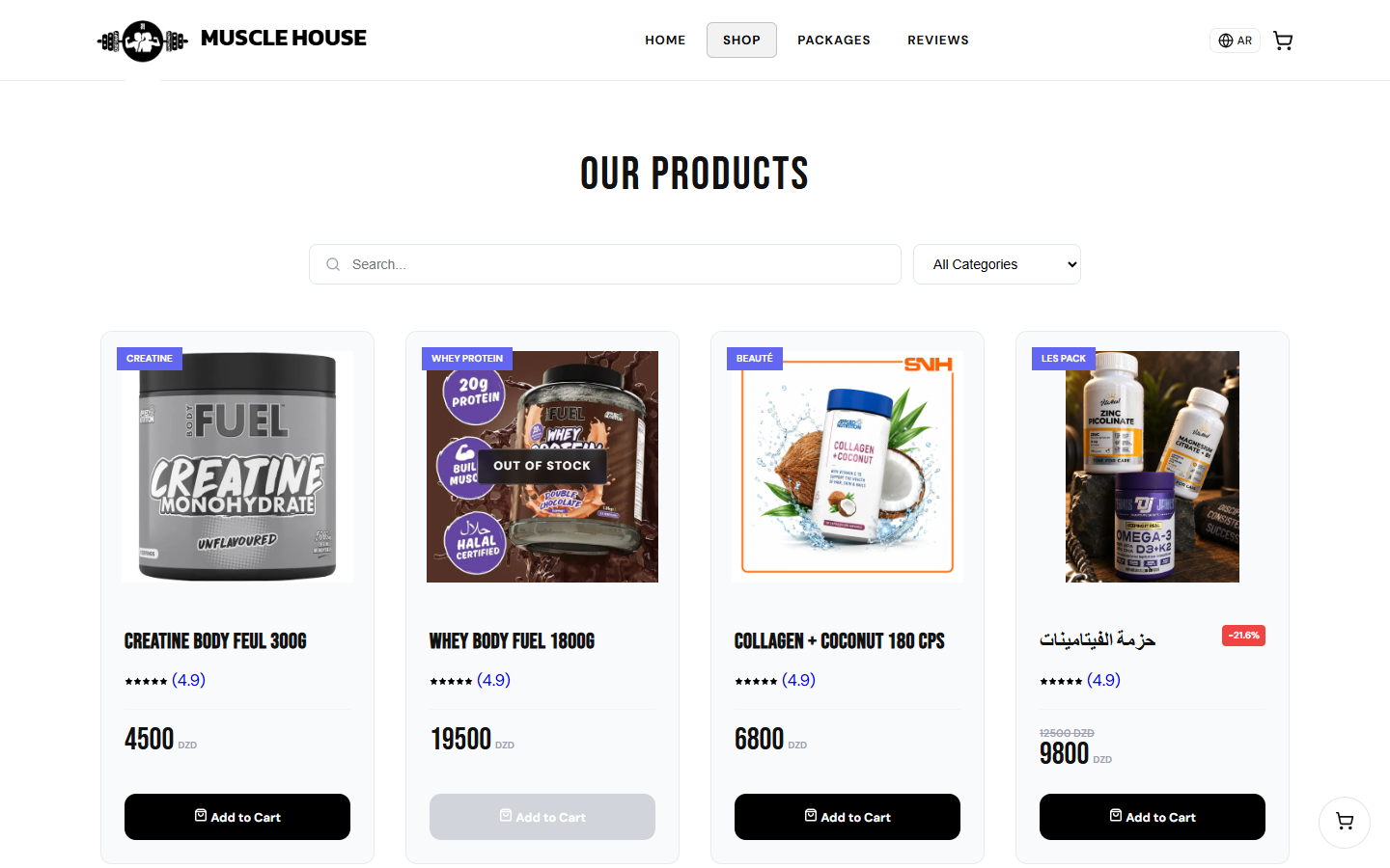 Product catalog
